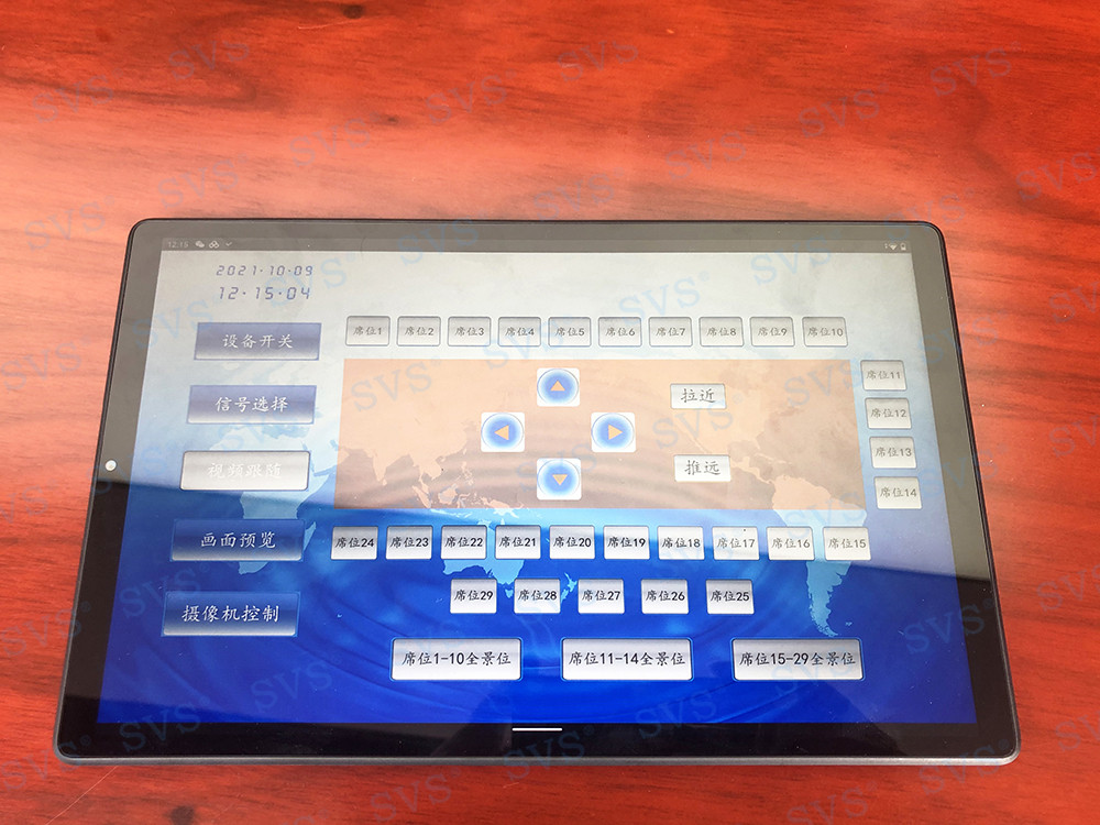 无纸化会议软件_多媒体智能会议系统方案 无纸化会议软件_多媒体智能会议系统方案