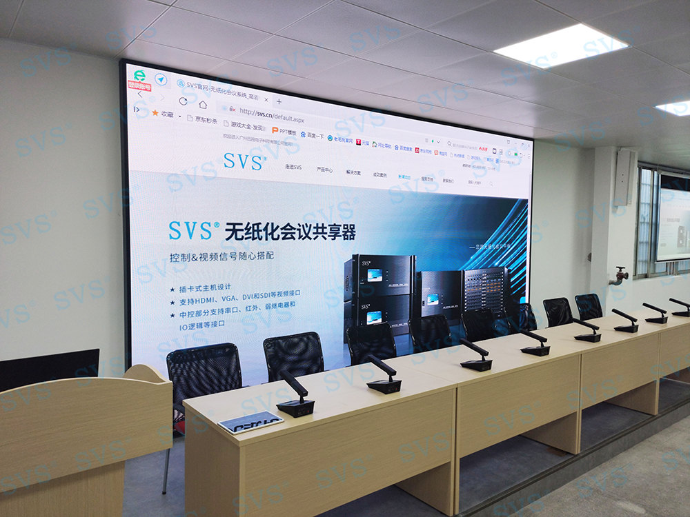 无纸化会议软件_多媒体智能会议系统方案 无纸化会议软件_多媒体智能会议系统方案