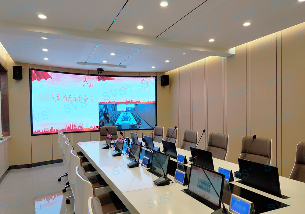 无纸化会议软件_多媒体智能会议系统方案