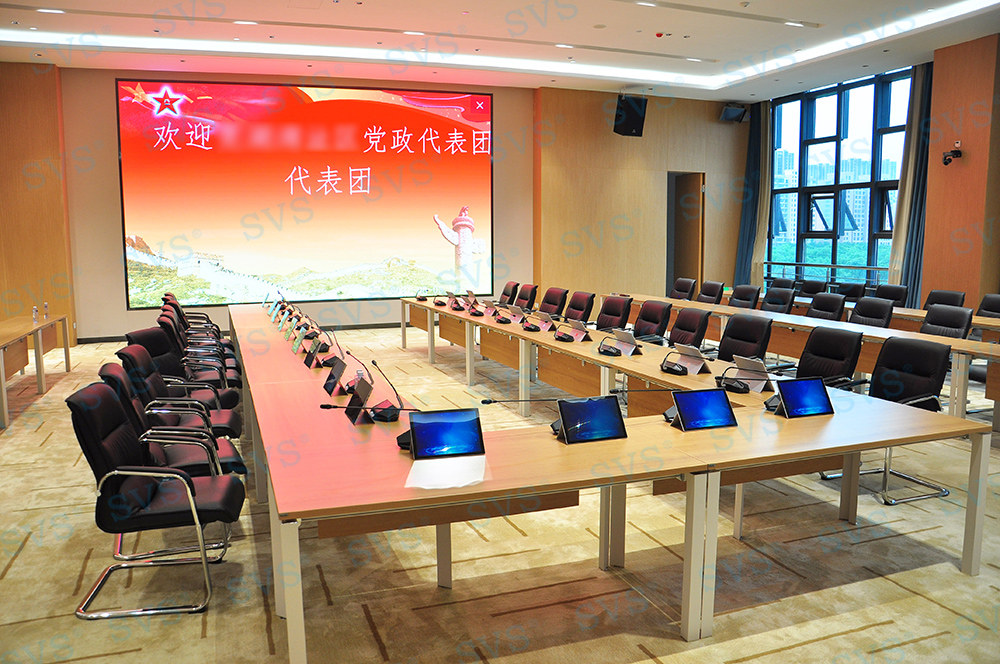 无纸化会议软件_多媒体智能会议系统方案