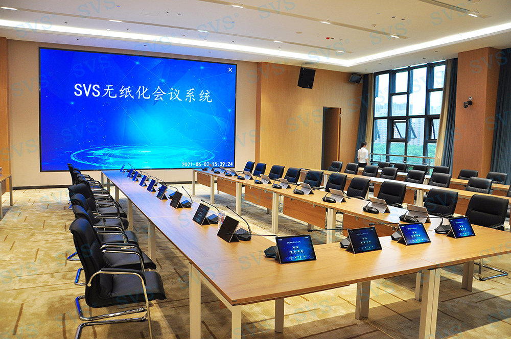 无纸化会议软件_多媒体智能会议系统方案